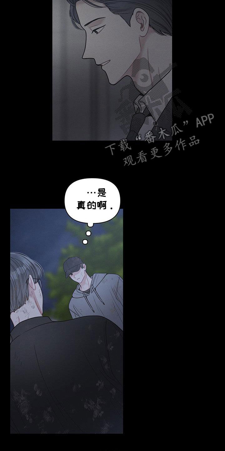 第104话13