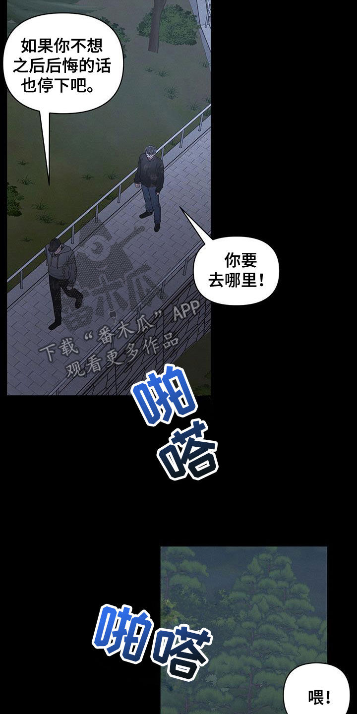 第104话15