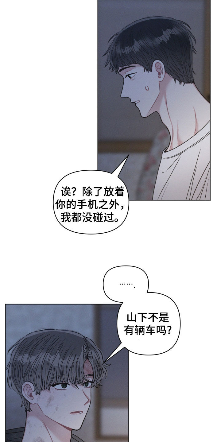 第86话15