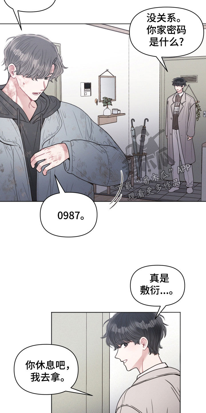 第90话2