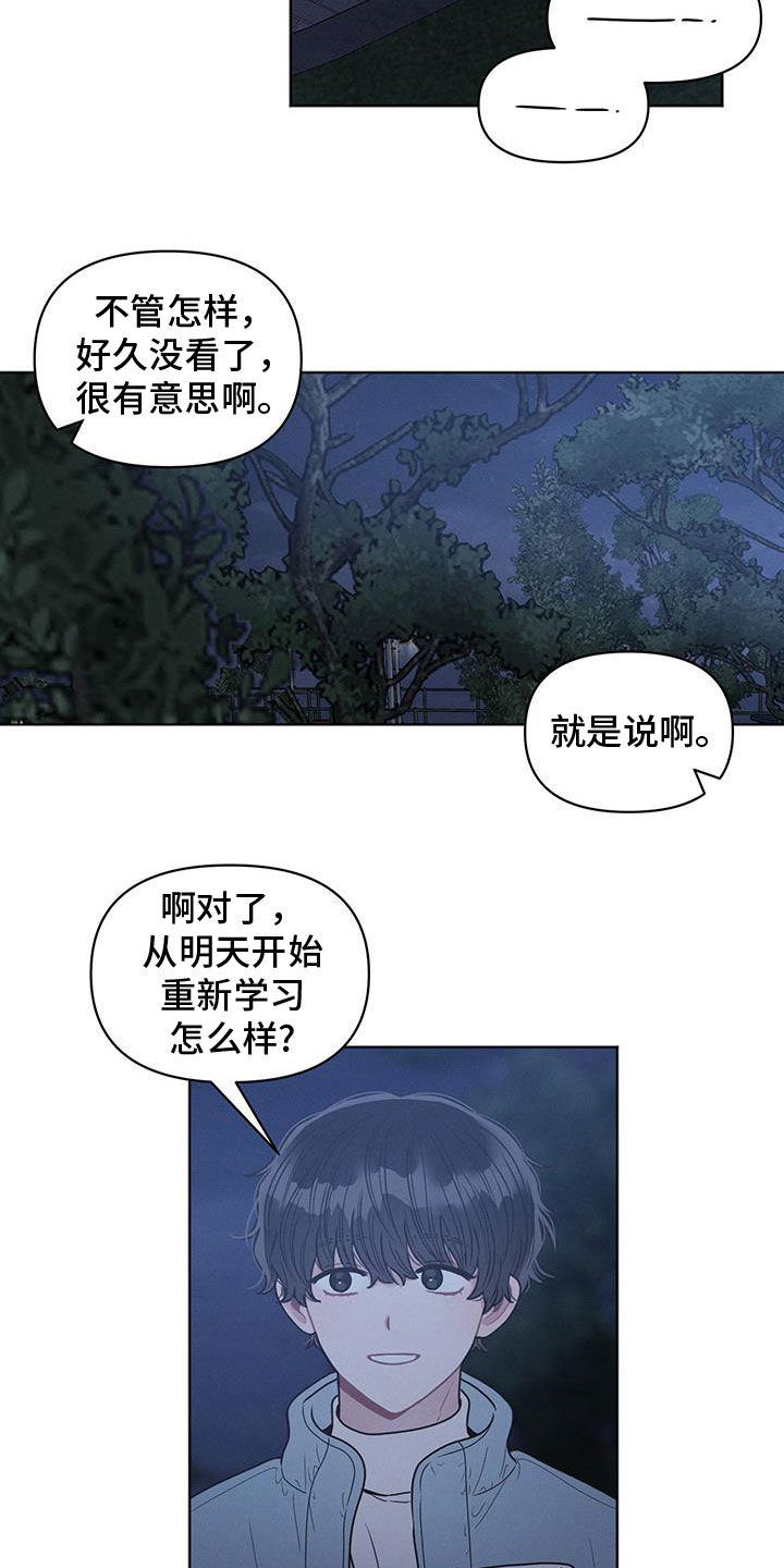 第108话2