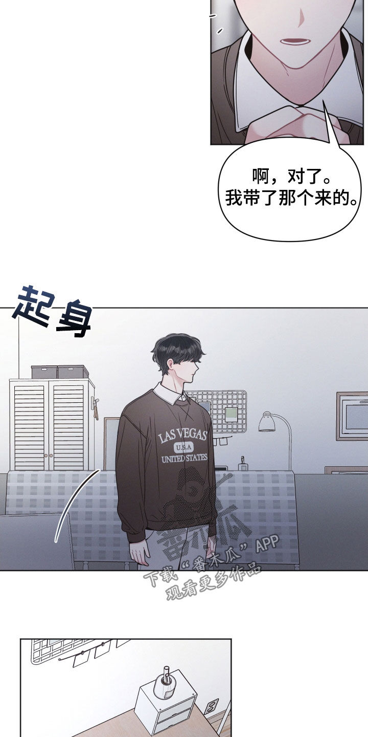 第85话11