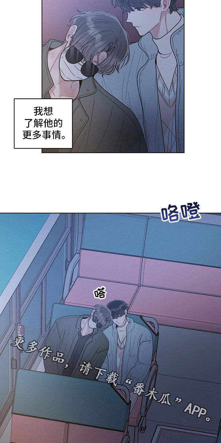 第107话20