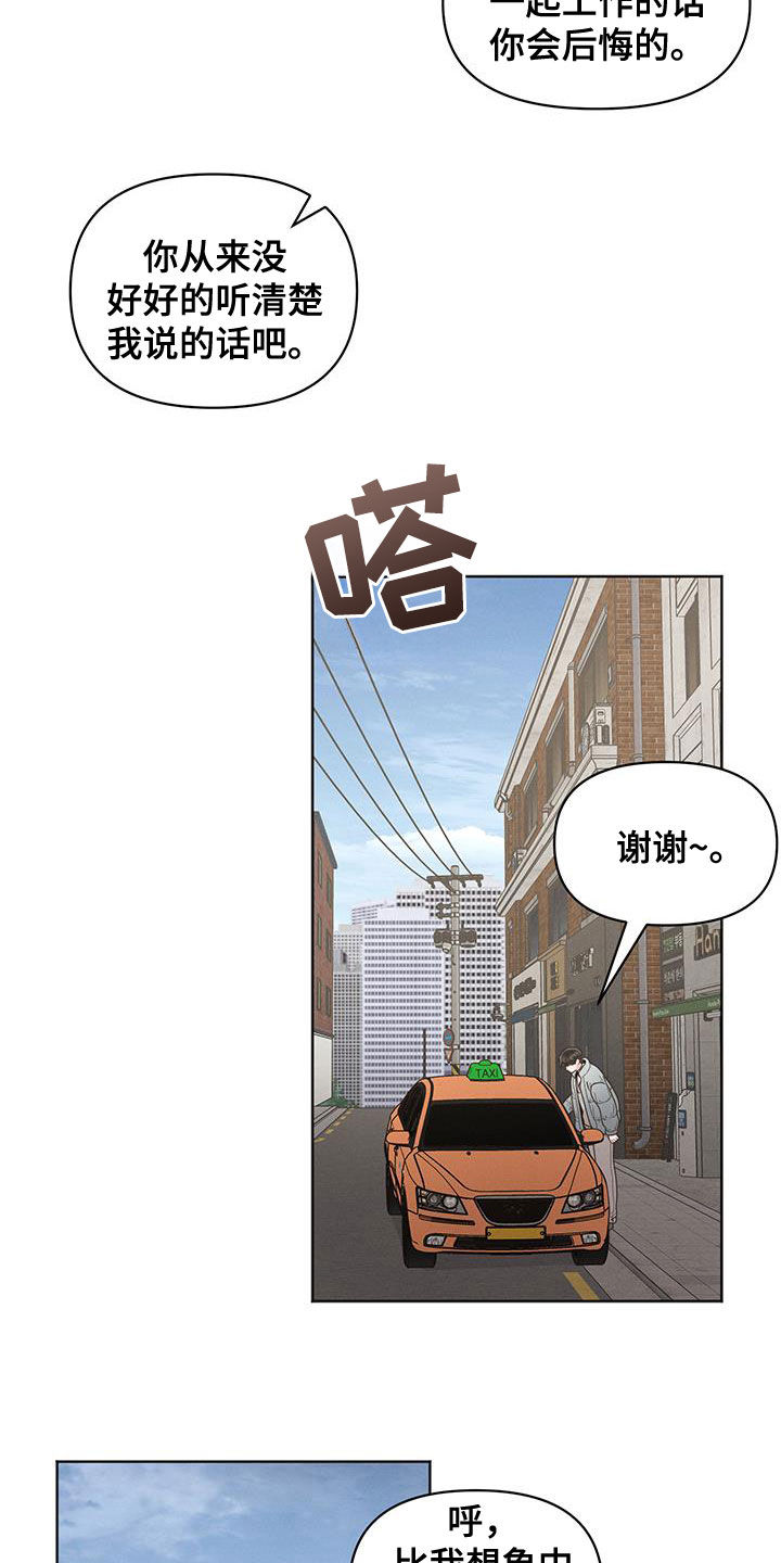 第105话15