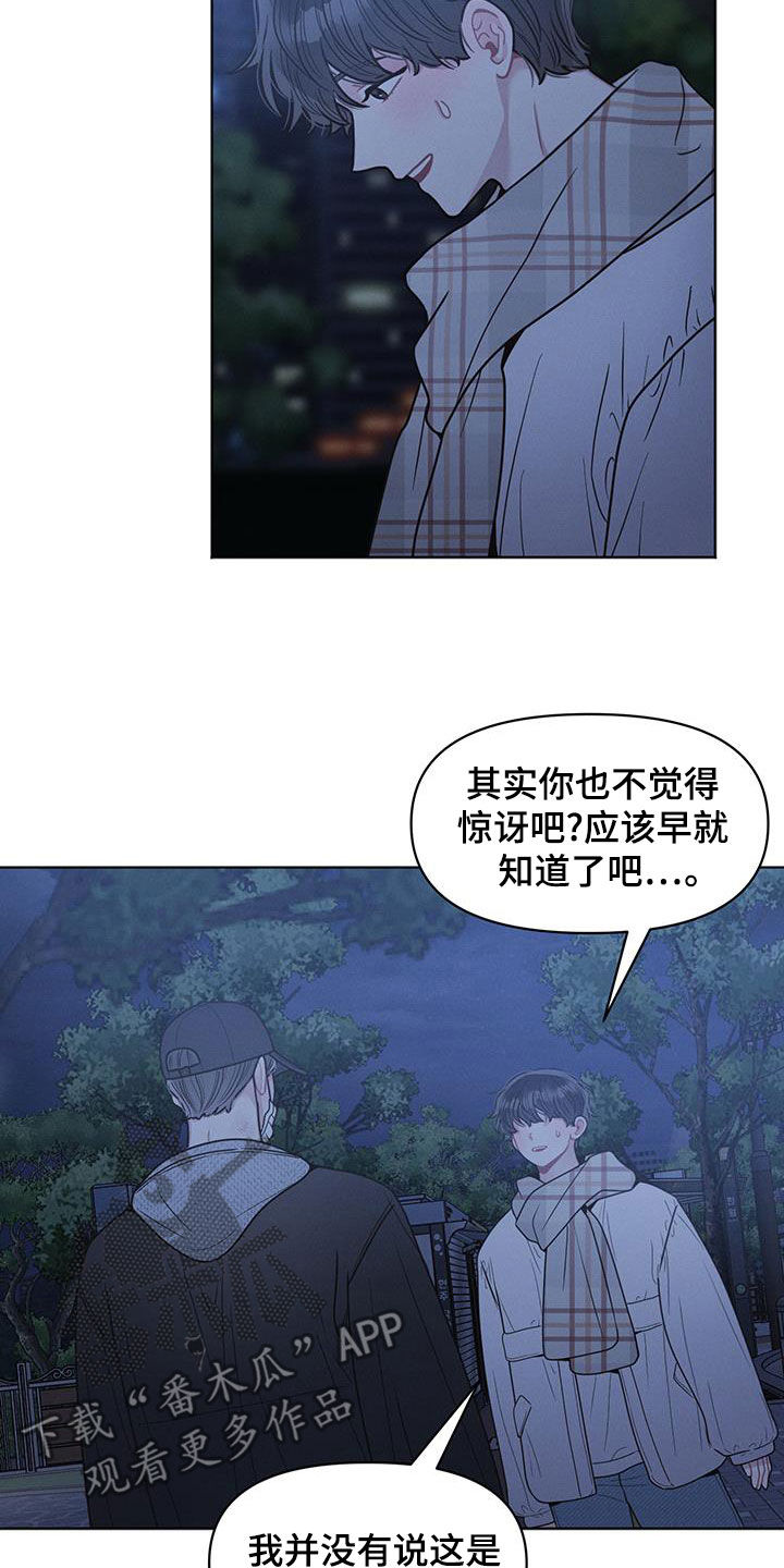 第116话4