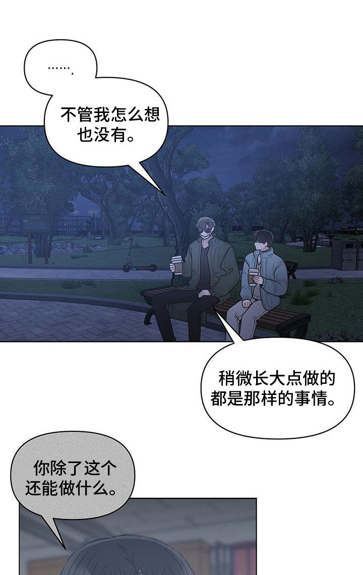 第108话9