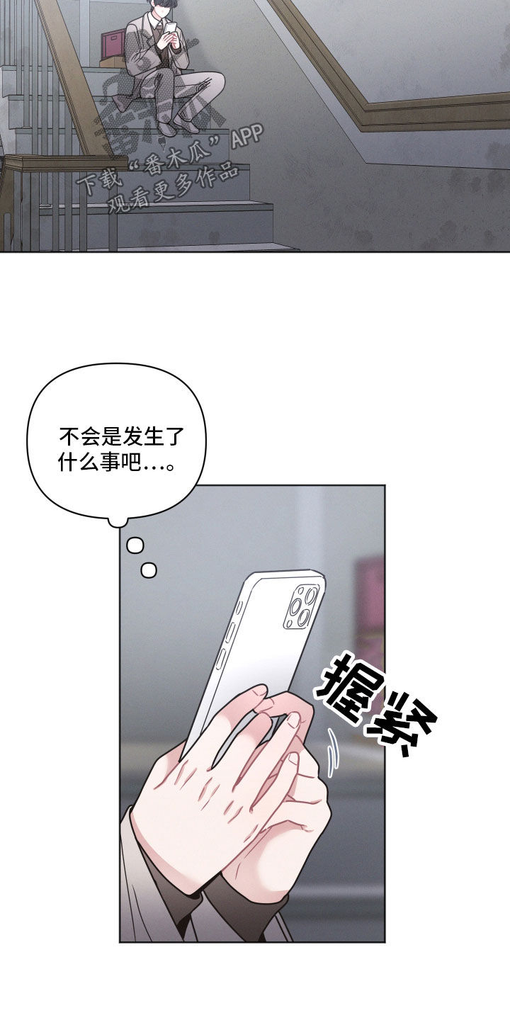 第88话17