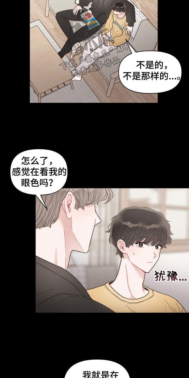 第76话15