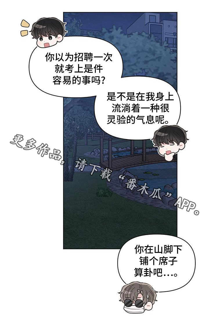 第108话20