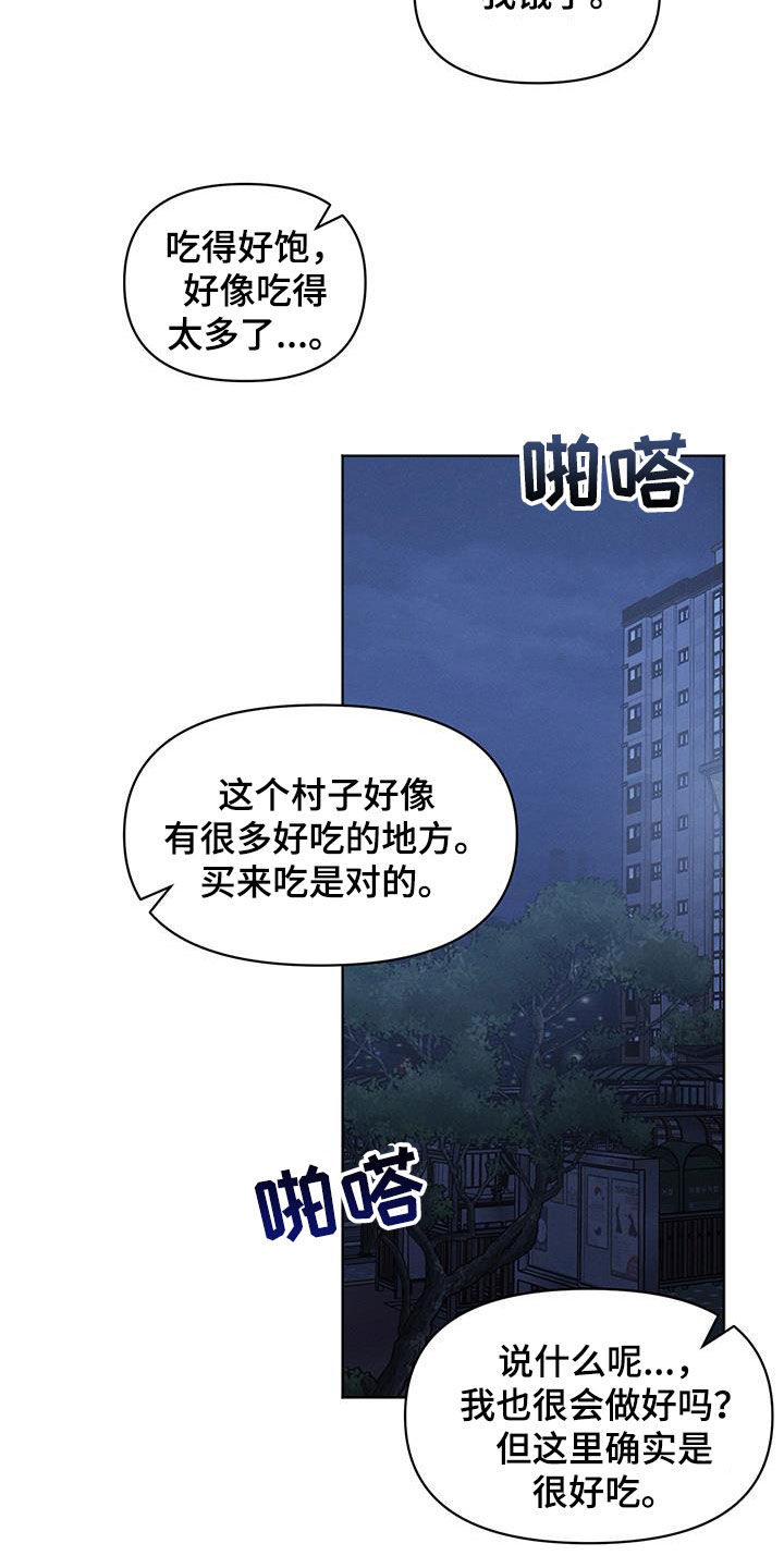 第115话8