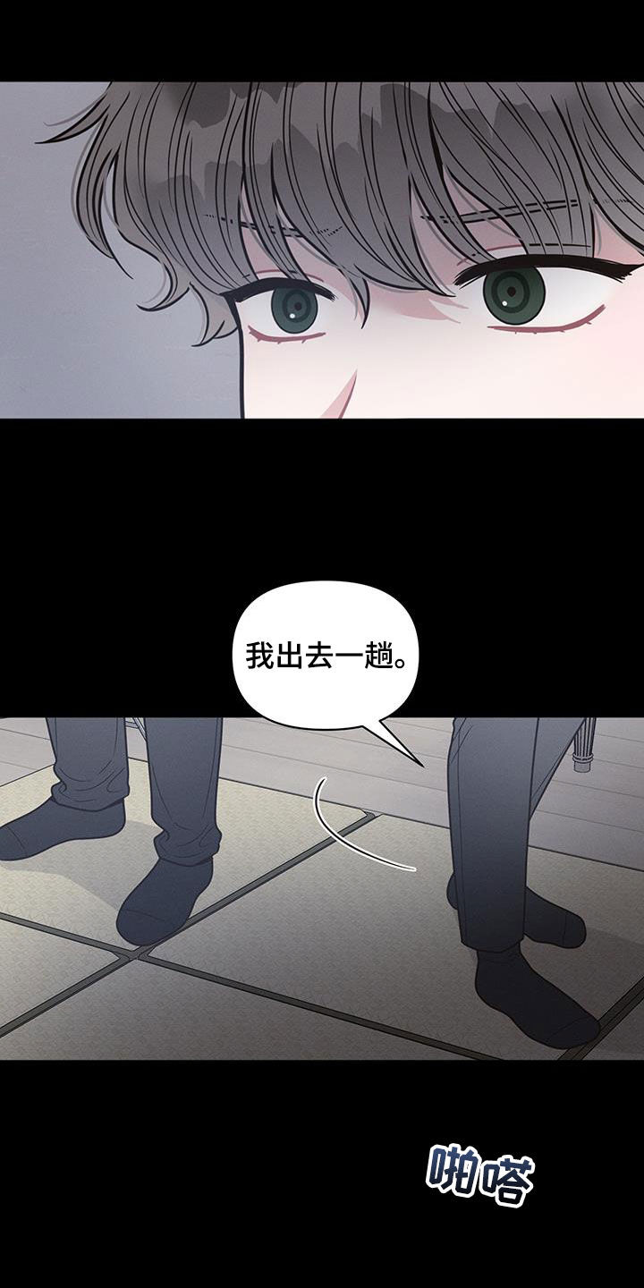 第103话16