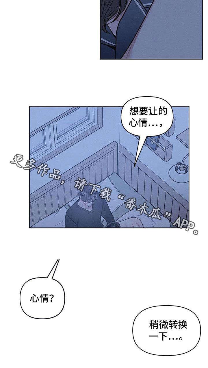 第109话20