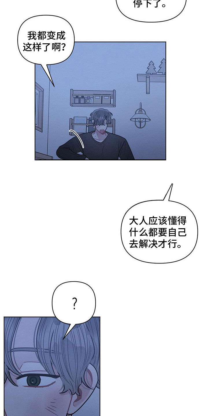 第111话7