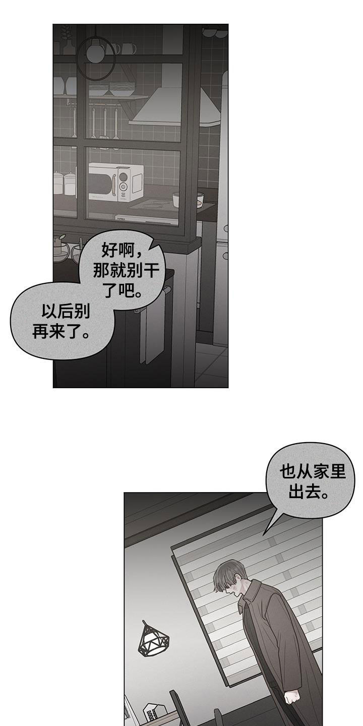 第114话17