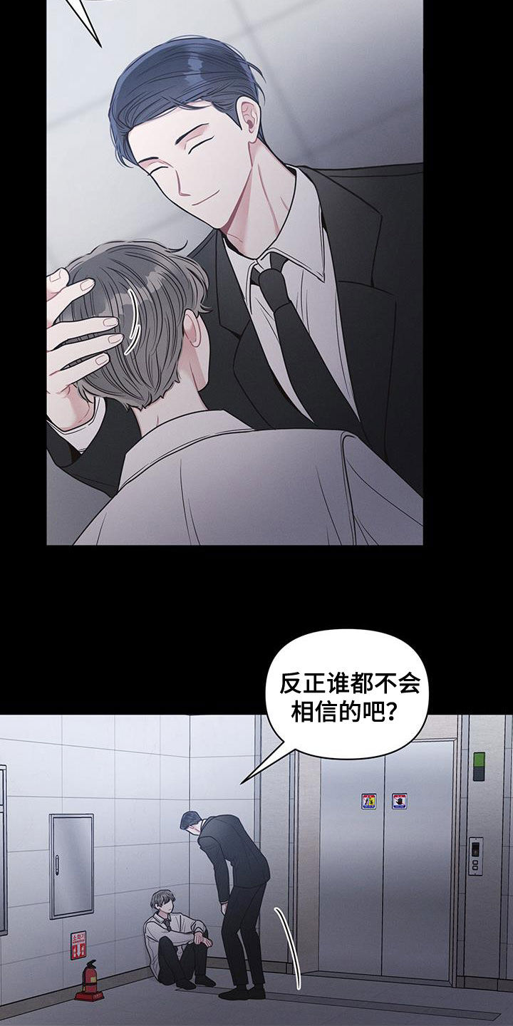 第104话3