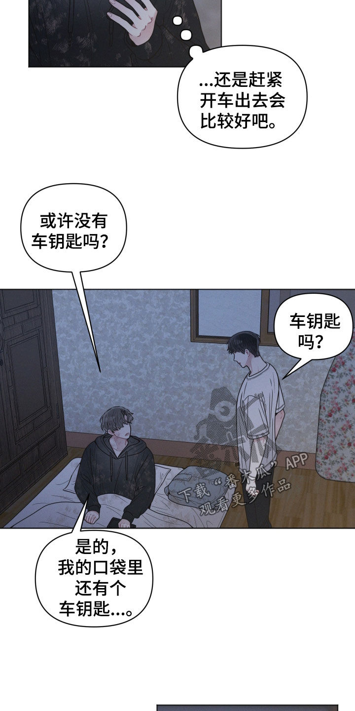 第86话14