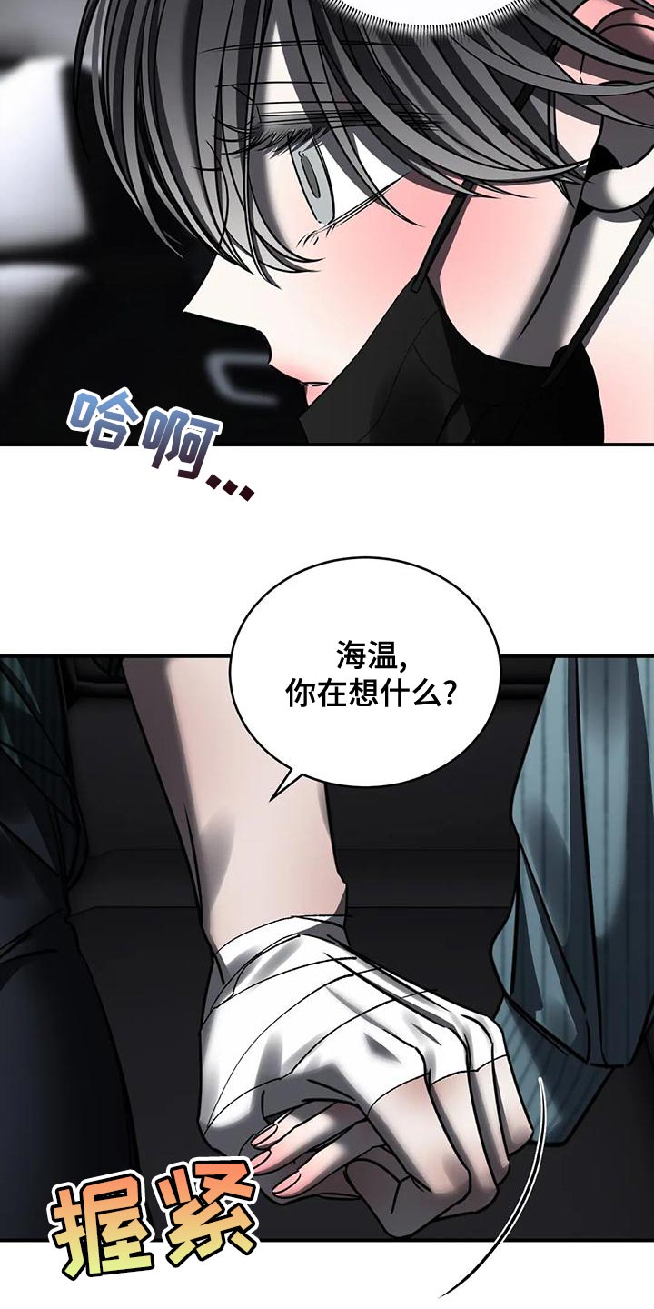 第56话2