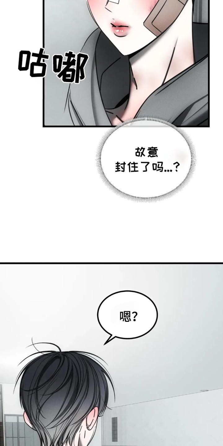 第68话7