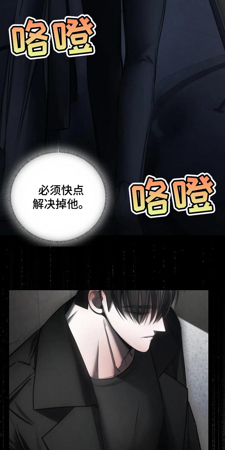 第41话15