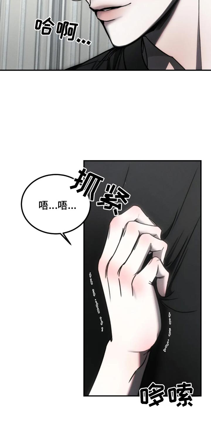 第66话12