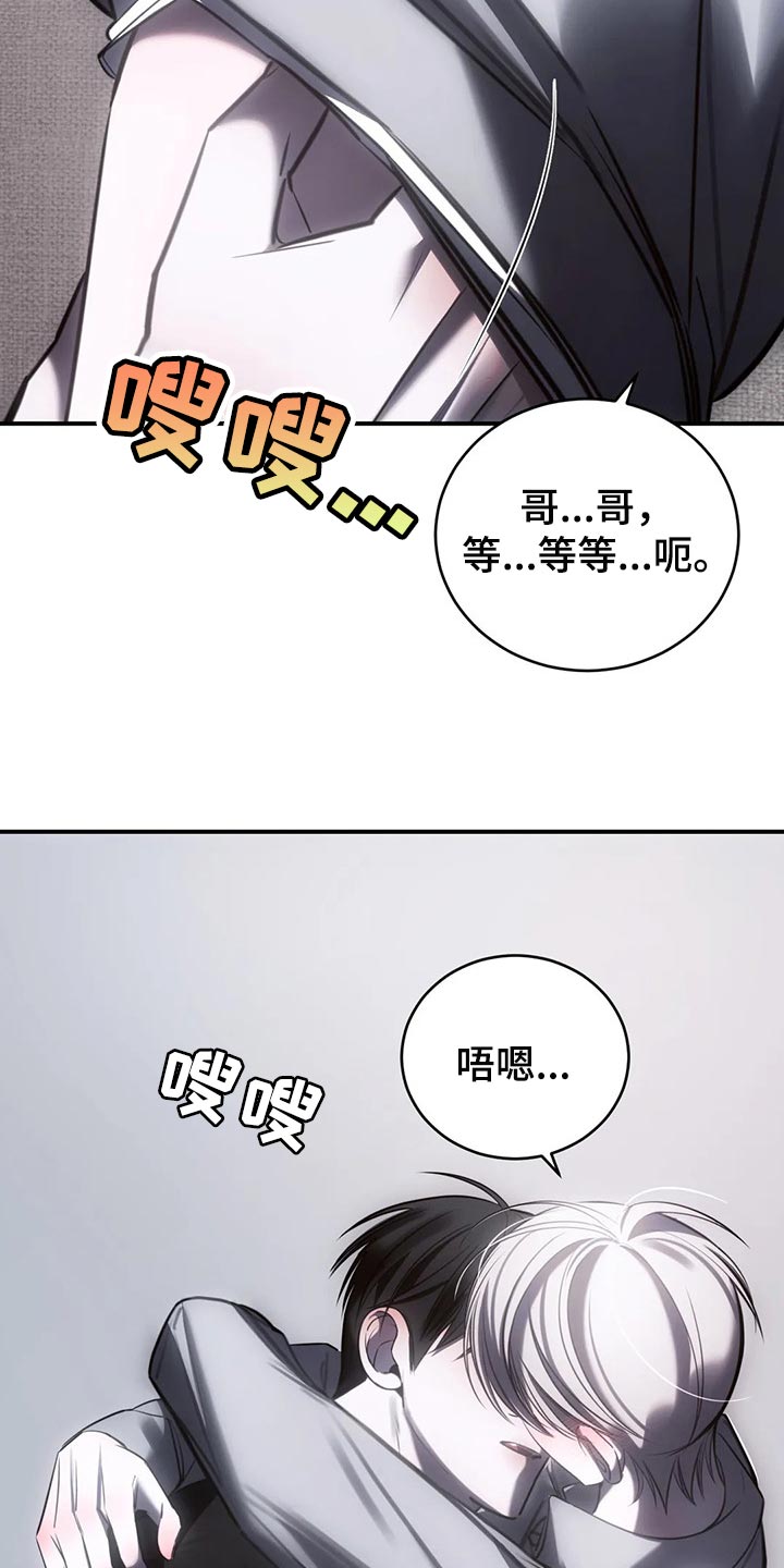 第34话8