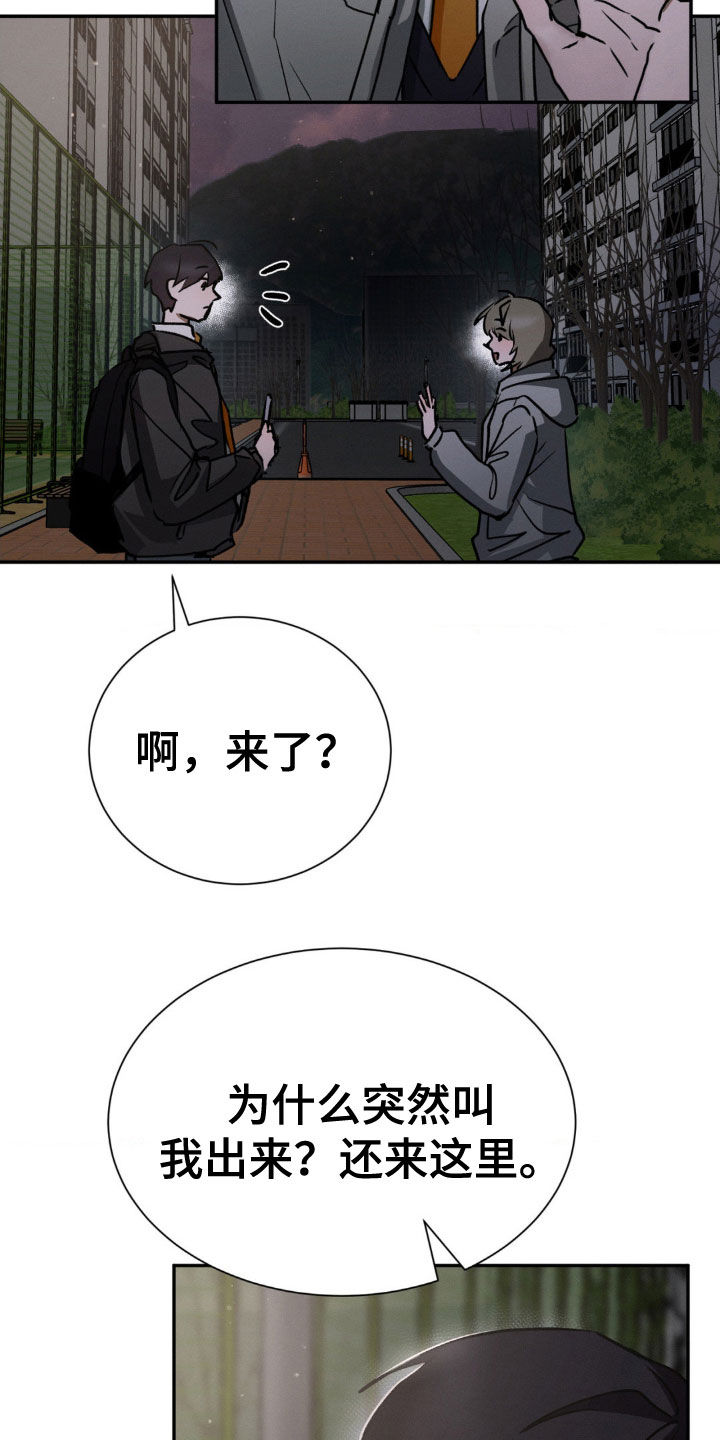 第34话2