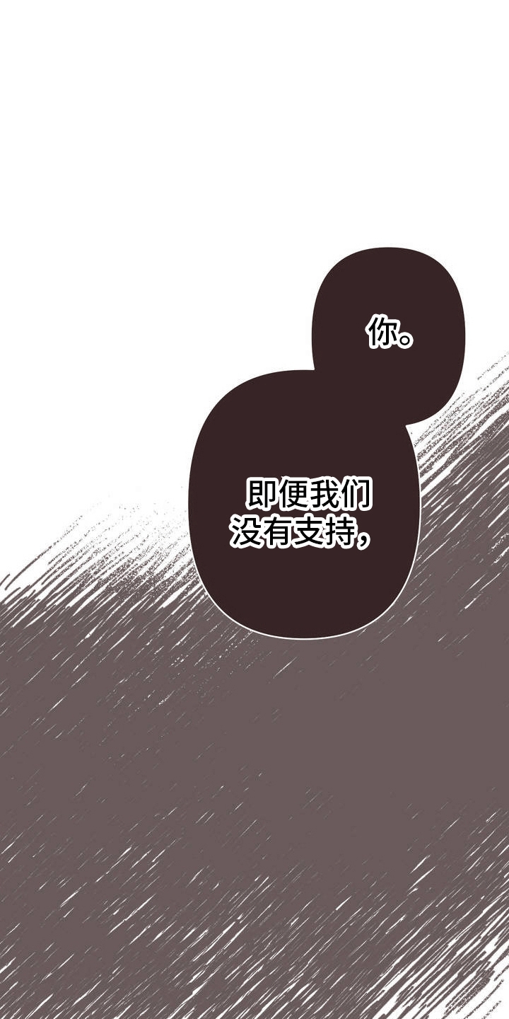 第2话28