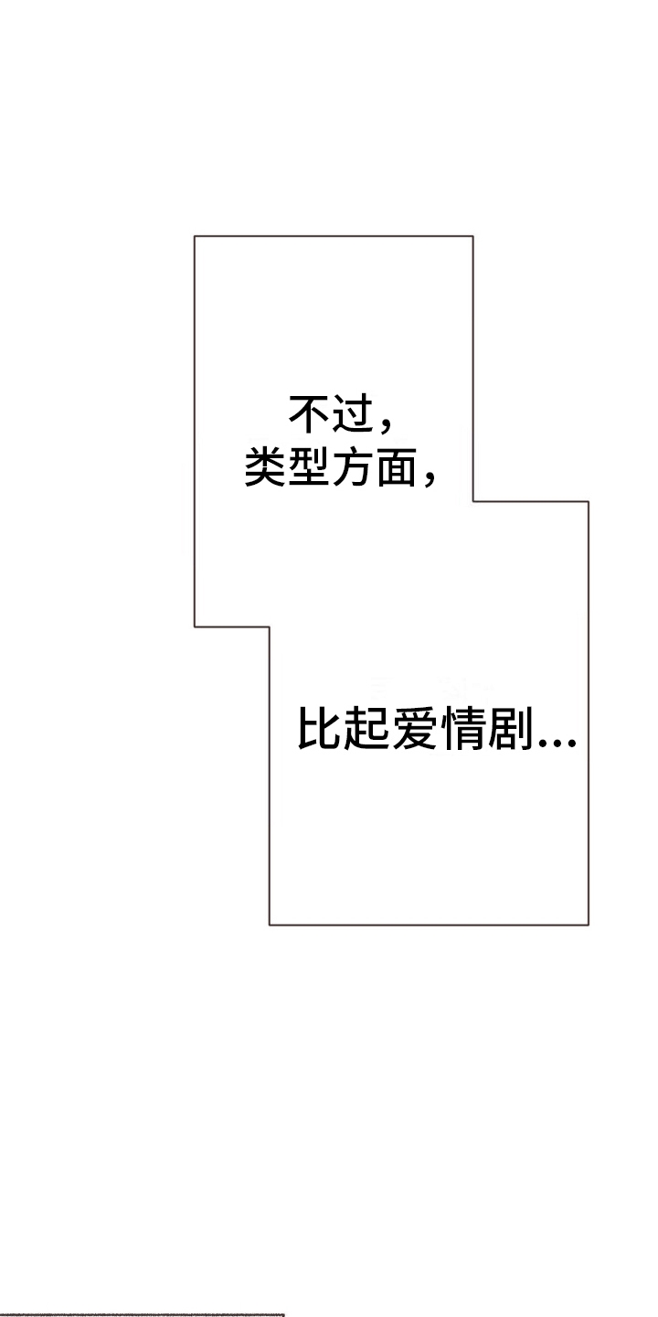 第14话28