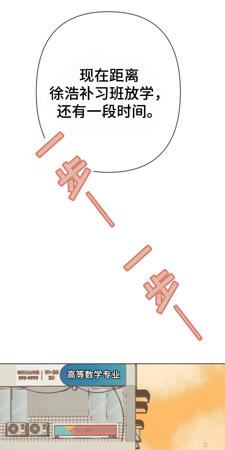 第84话0