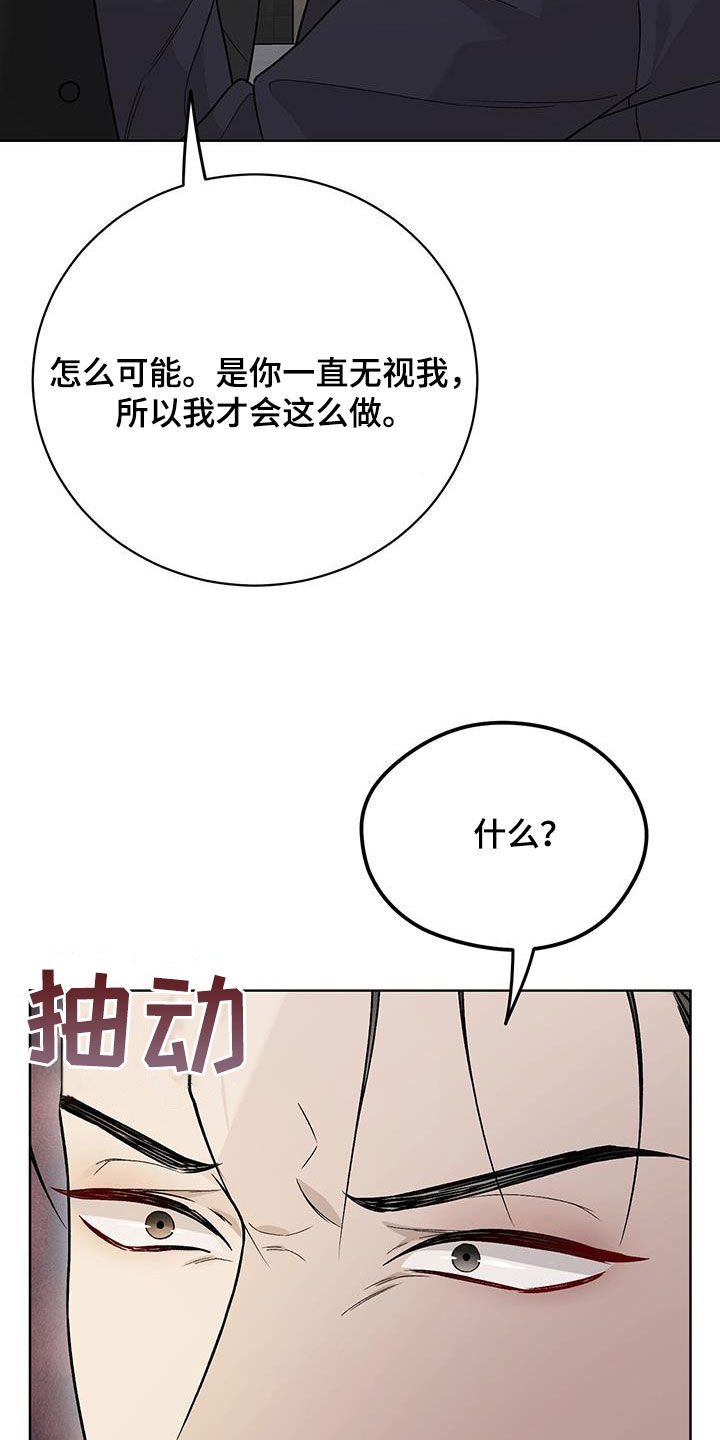 第48话13