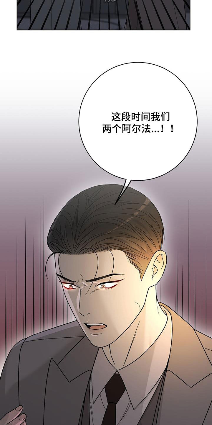 第44话11