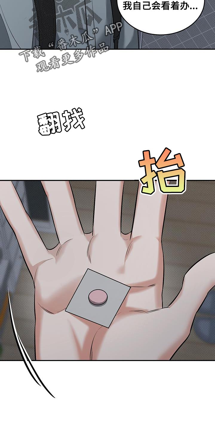 第41话19