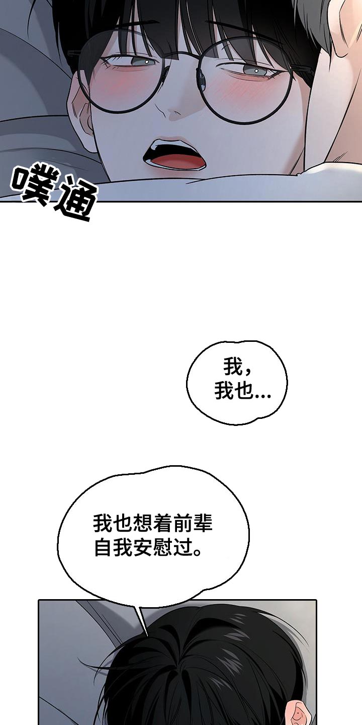 第48话7