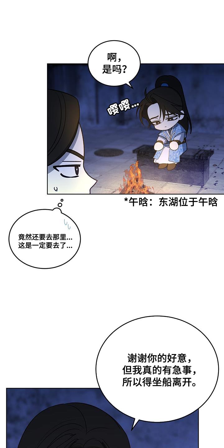 第49话21