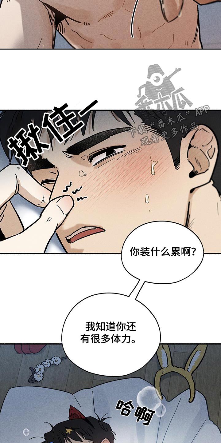 第46话9