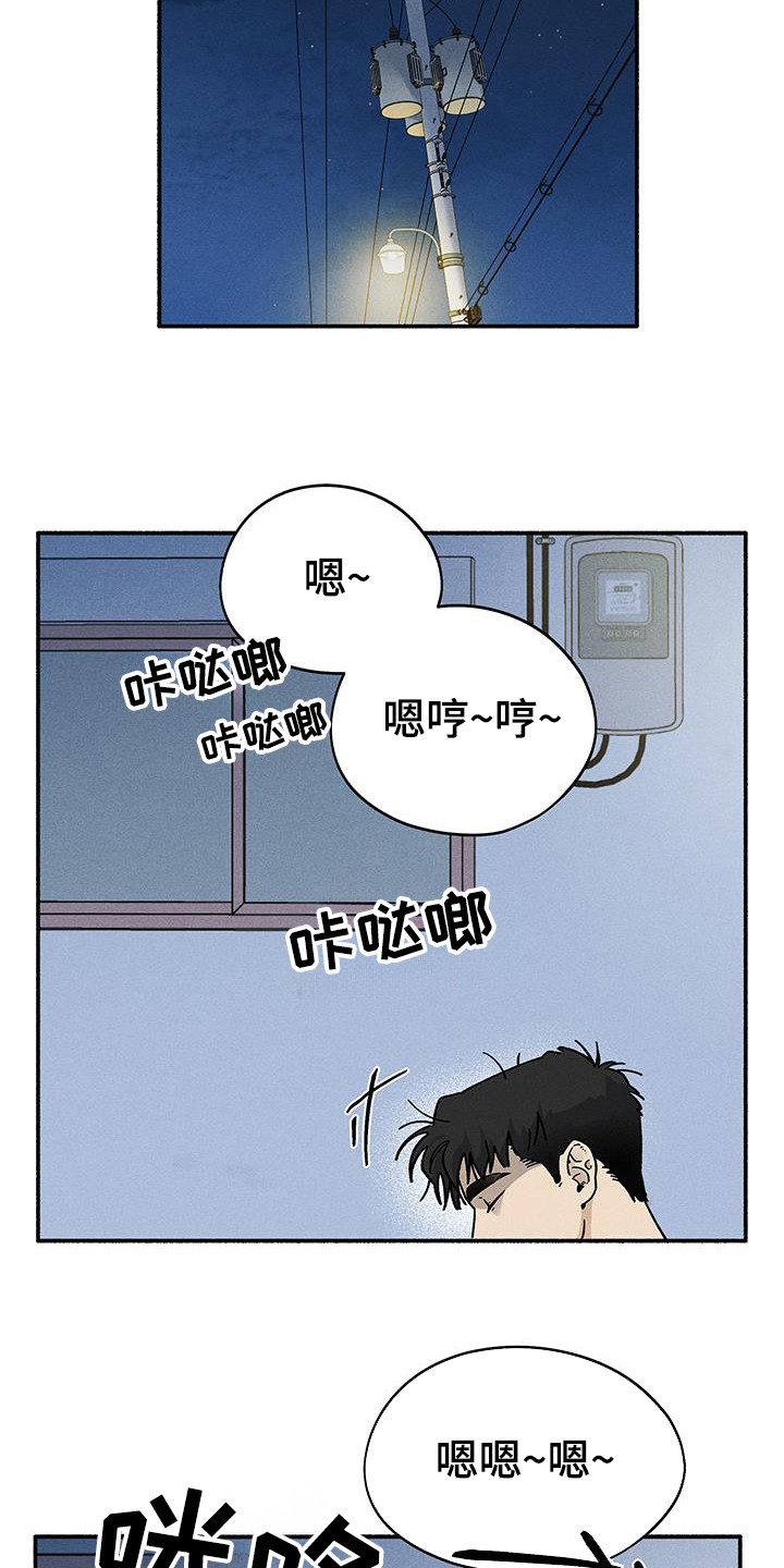 第67话11