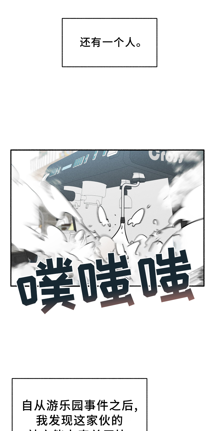 第33话8