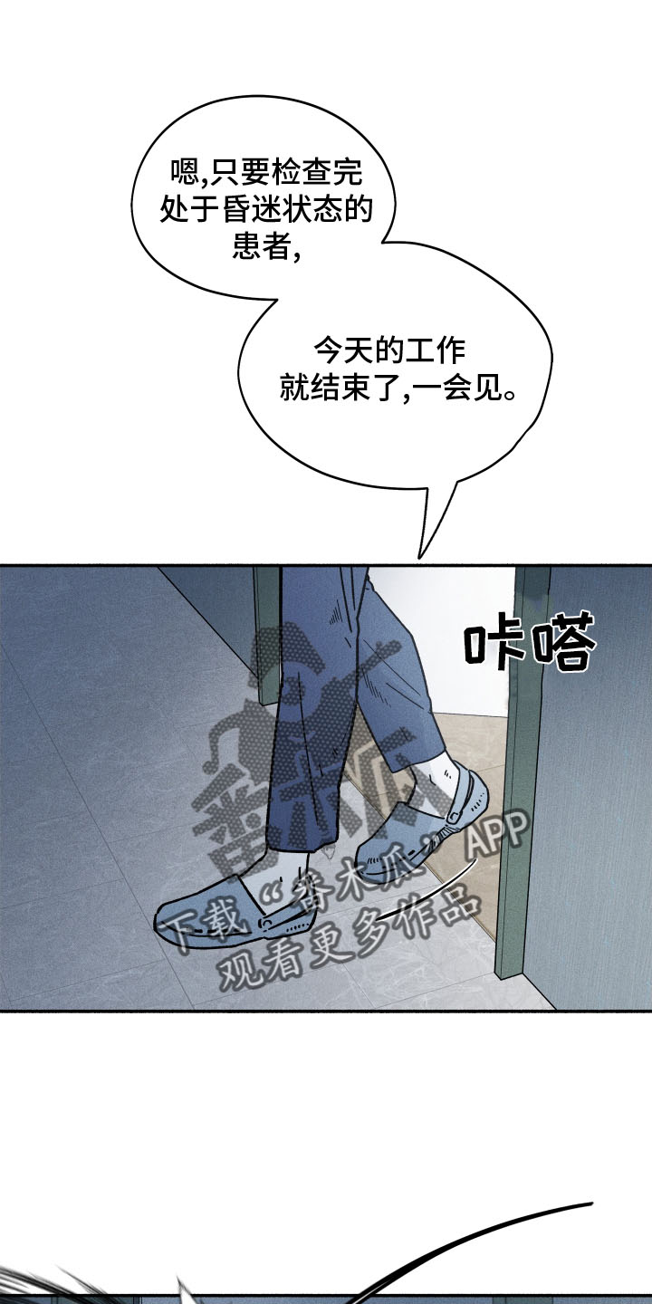 第45话21