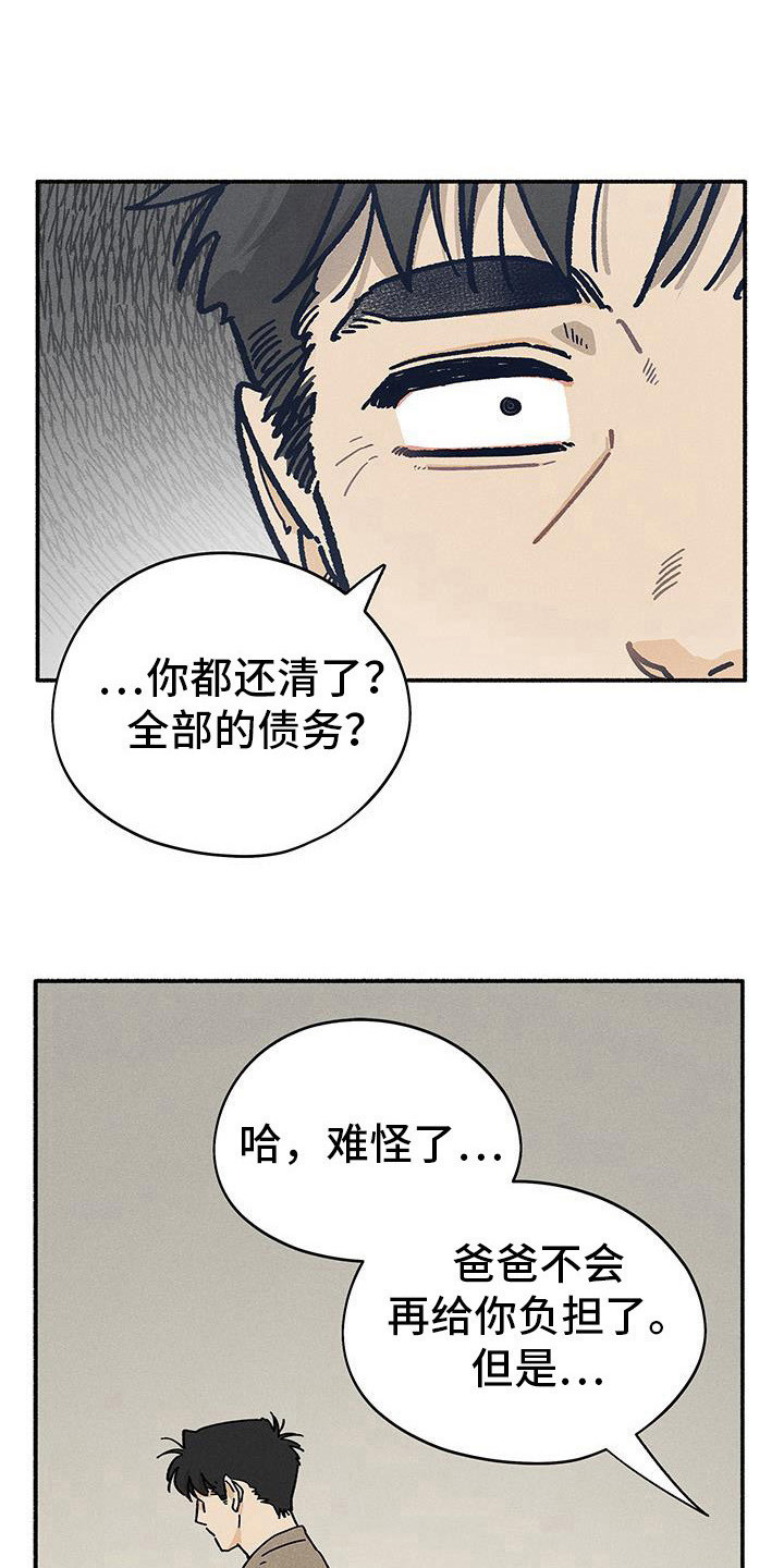 第63话4