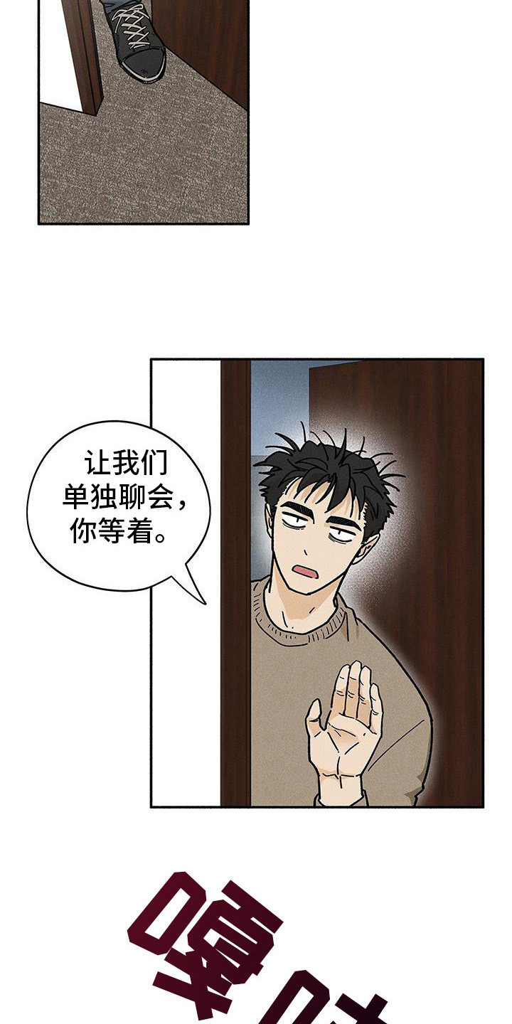 第61话18