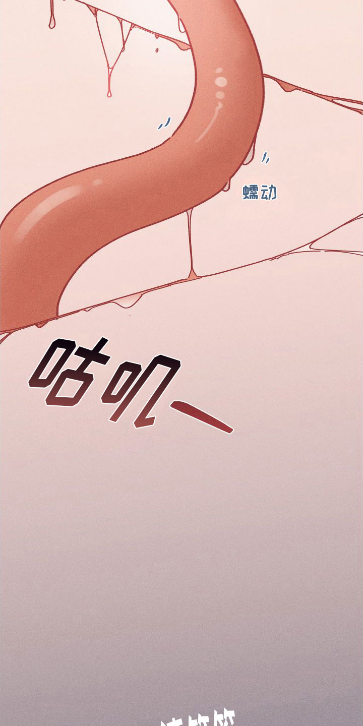 第8话12