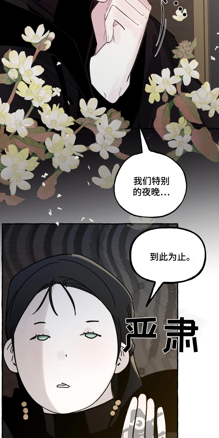 第41话10