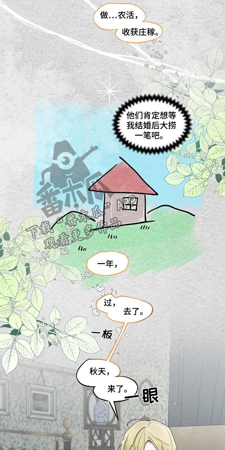 第35话24