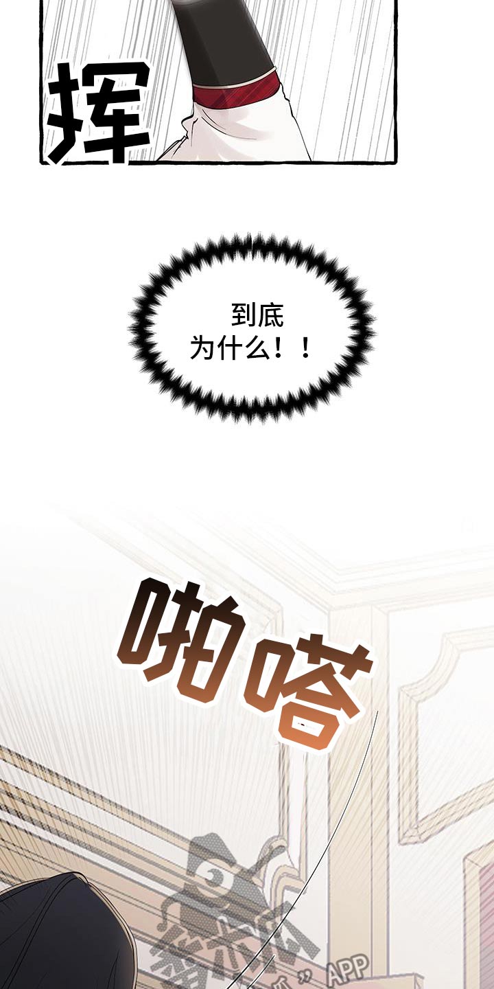 第34话11