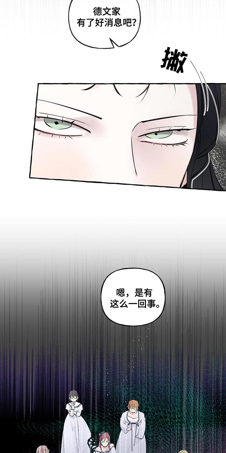 第38话18