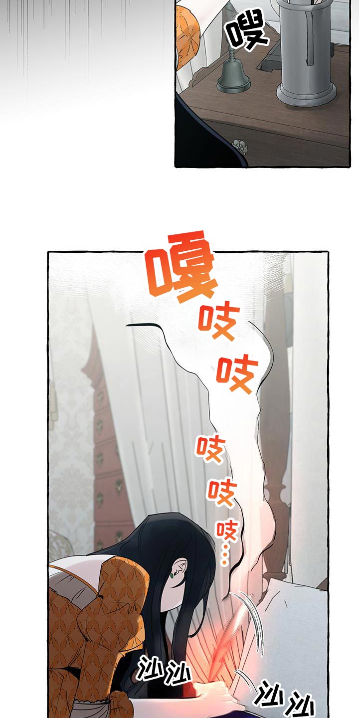 第38话9