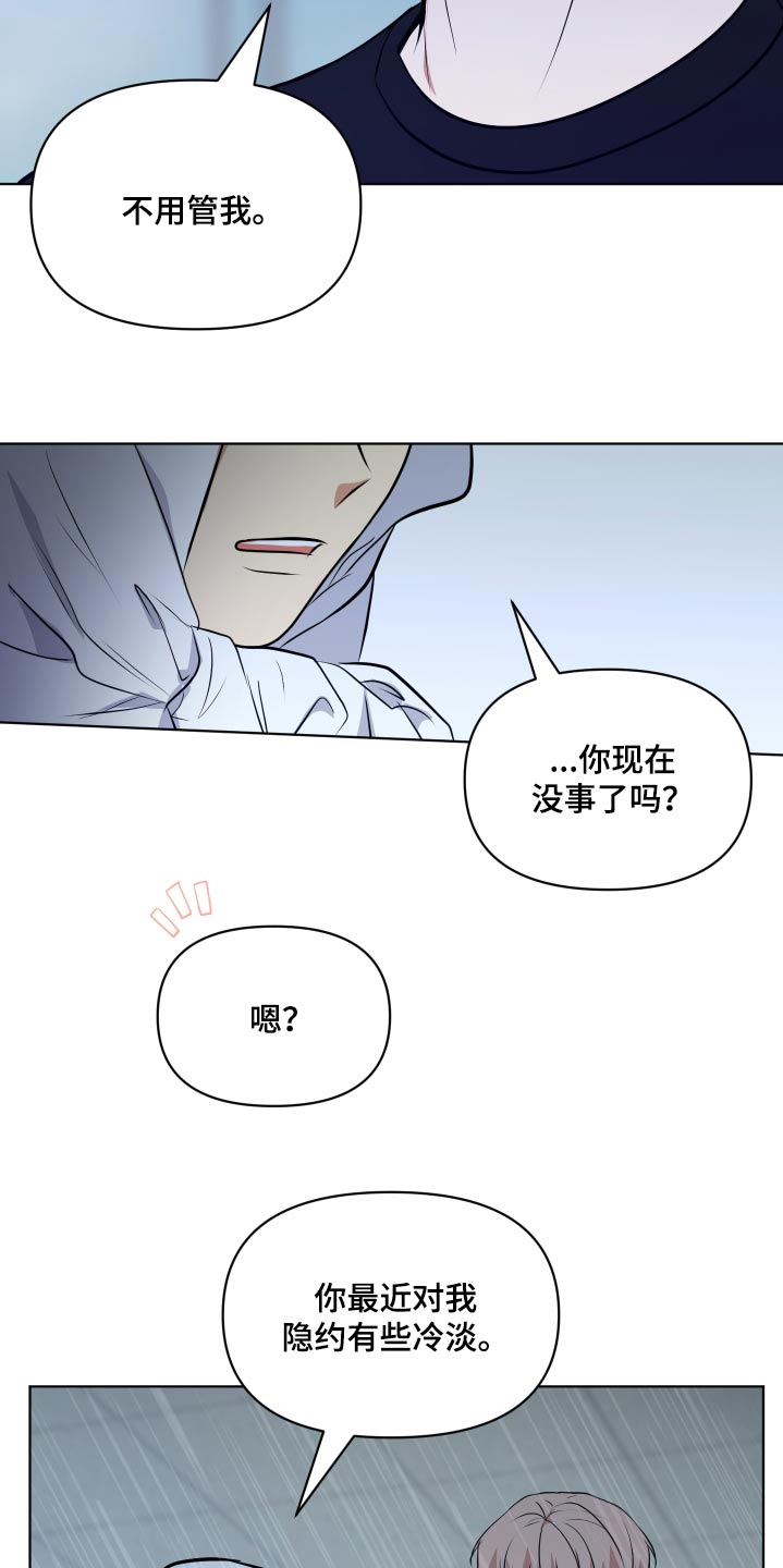 第38话10