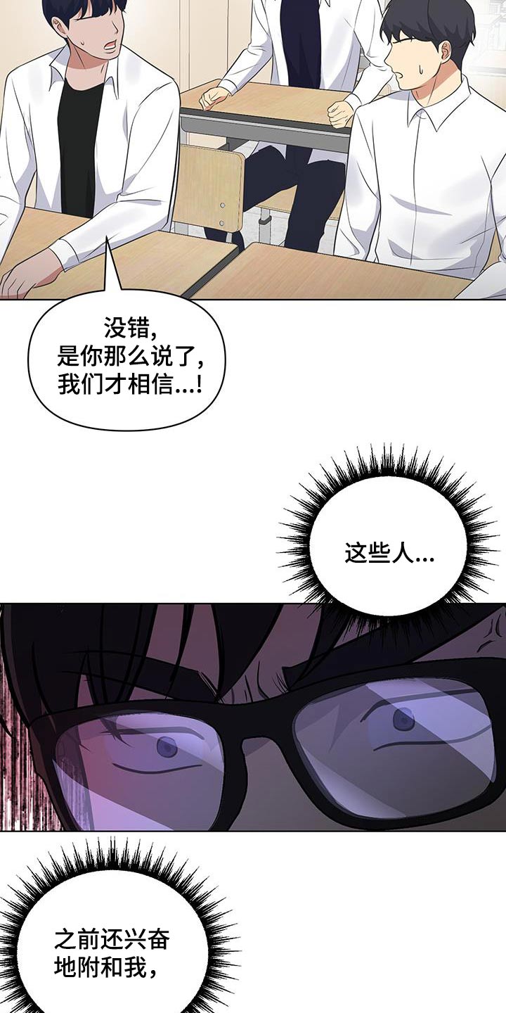 第36话13