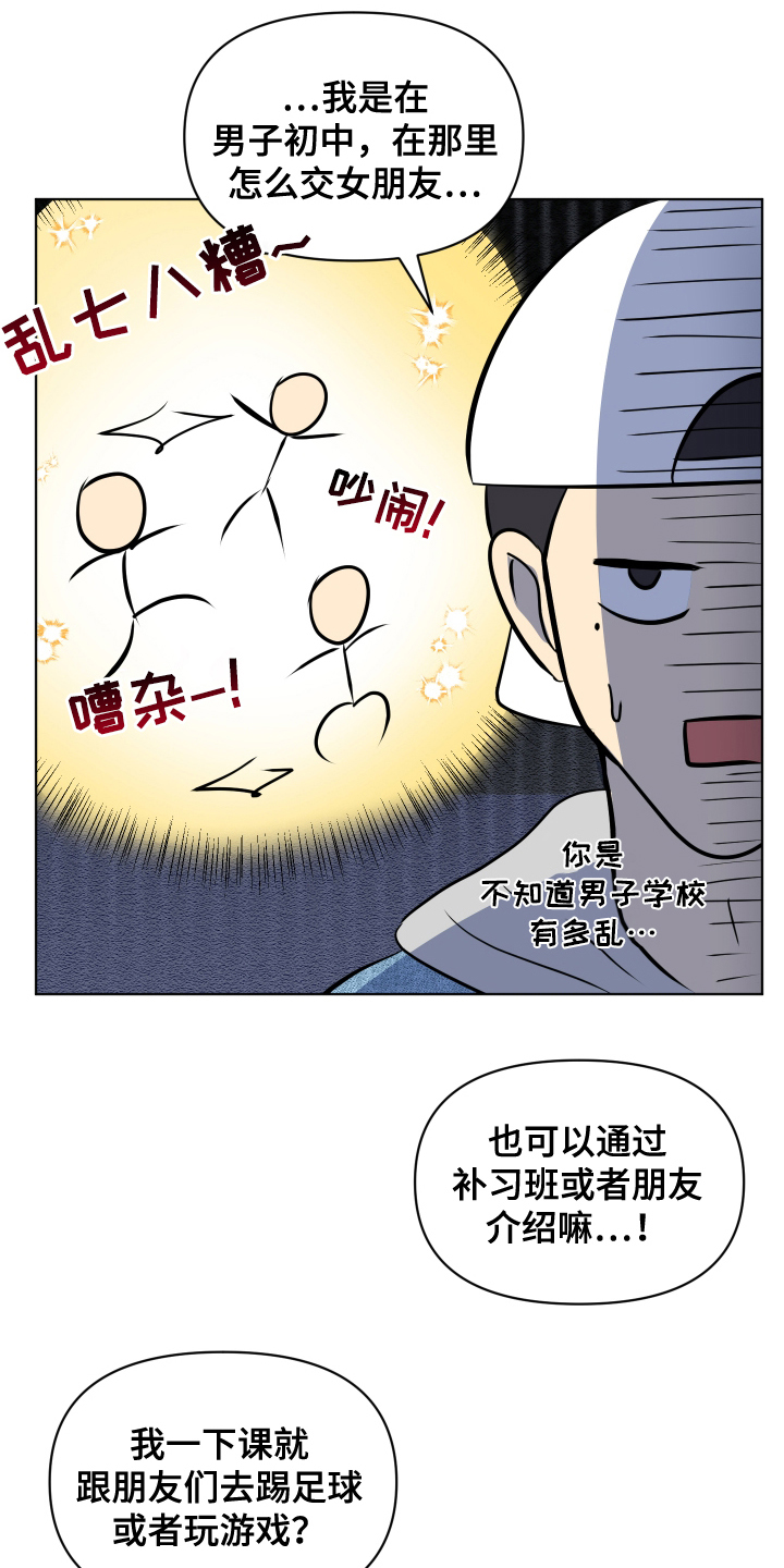 第14话0