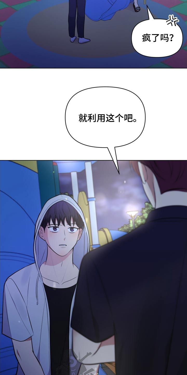 第43话15